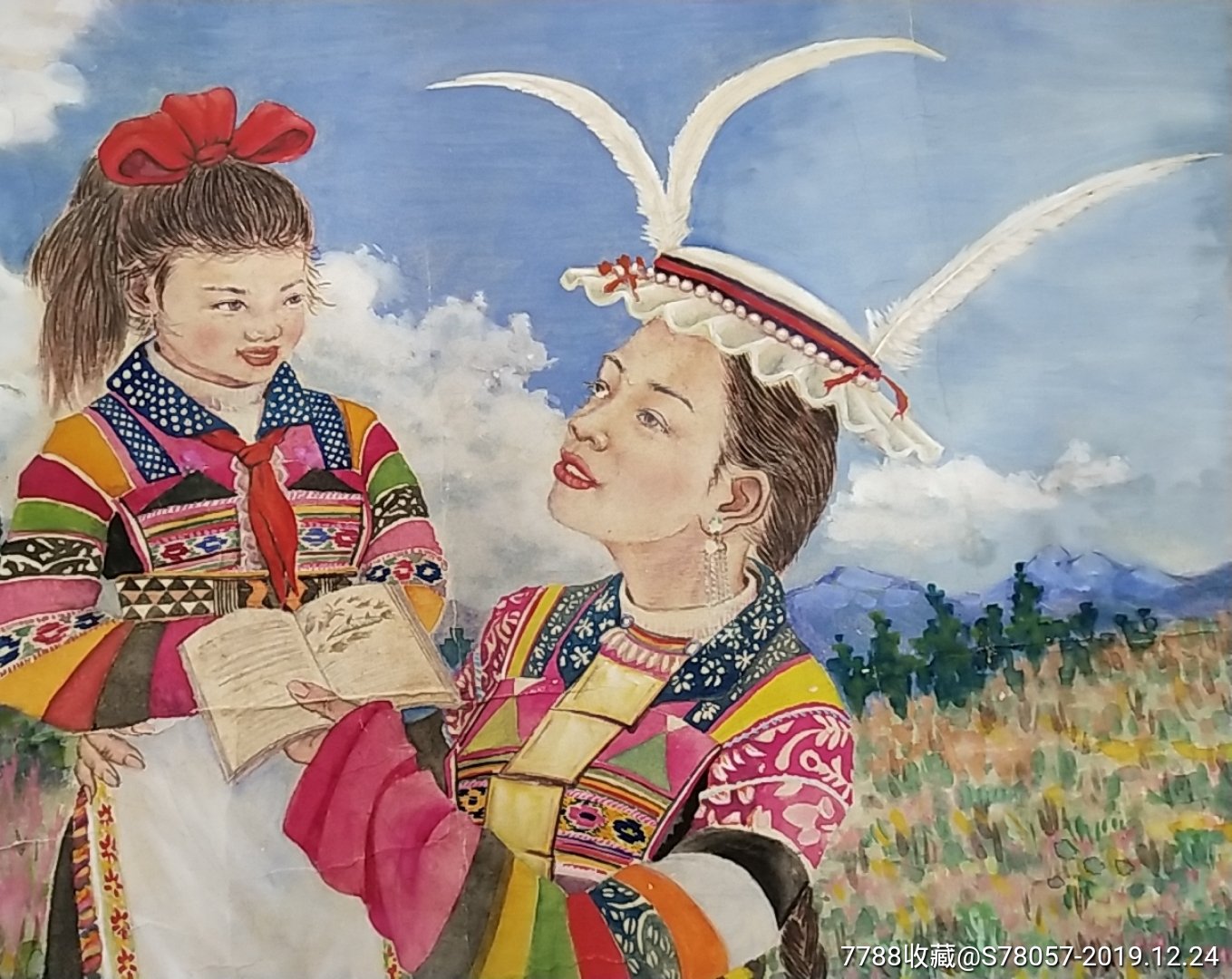 著名画家周翔画少生优生天蓝草绿计划生育画稿原作