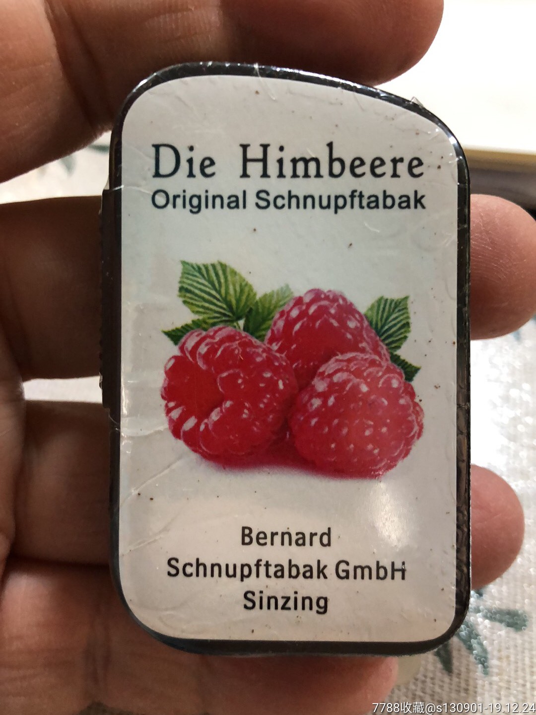 德国伯纳德新款鼻烟香草天空冰爽树莓替烟产品