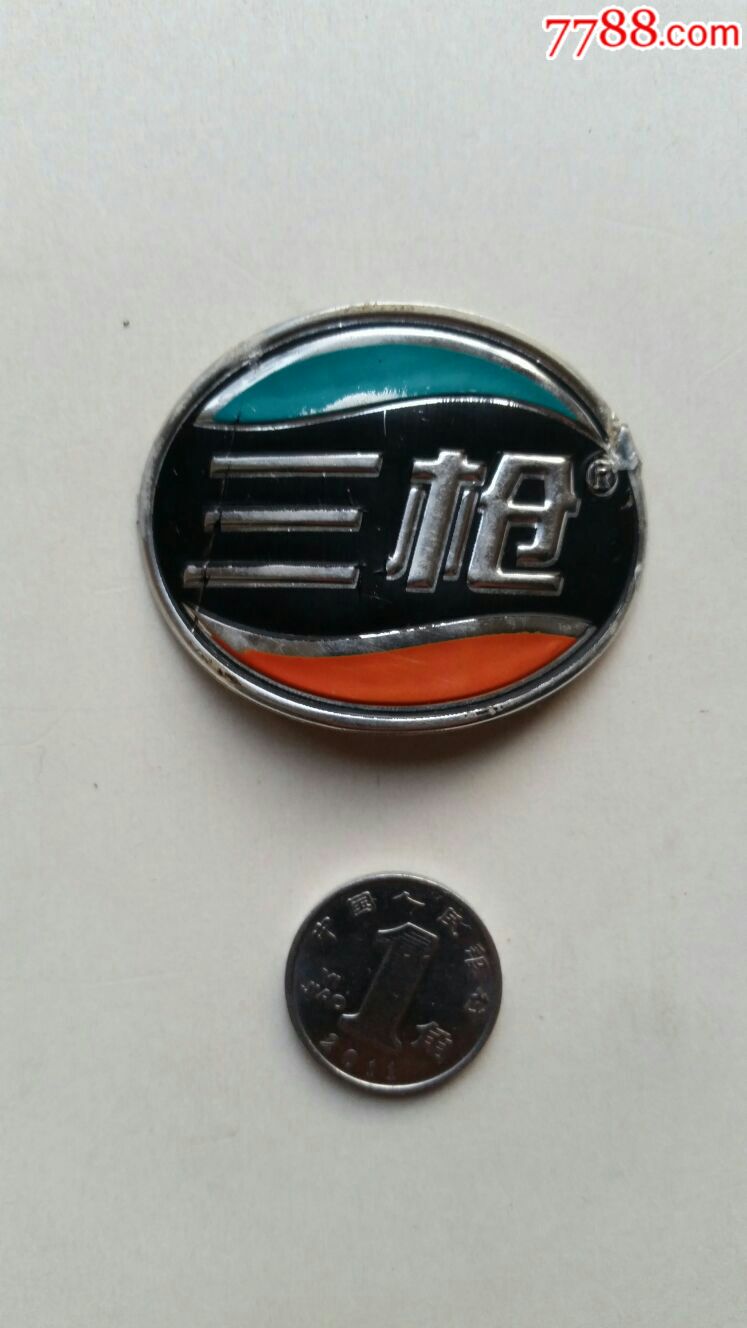 三枪牌自行车商标河南安阳飞鹰集团公司