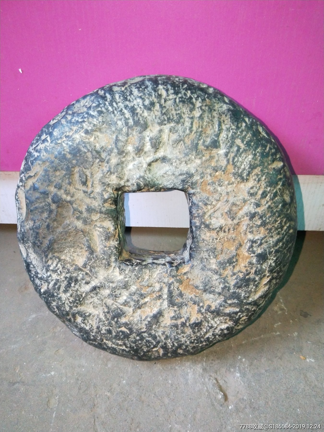 高年份老青石钱