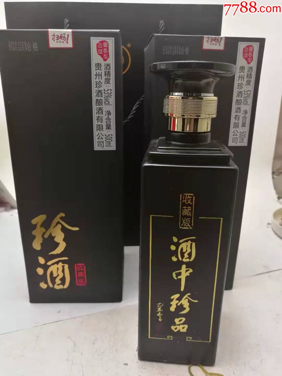 2019年珍酒珍藏版一对