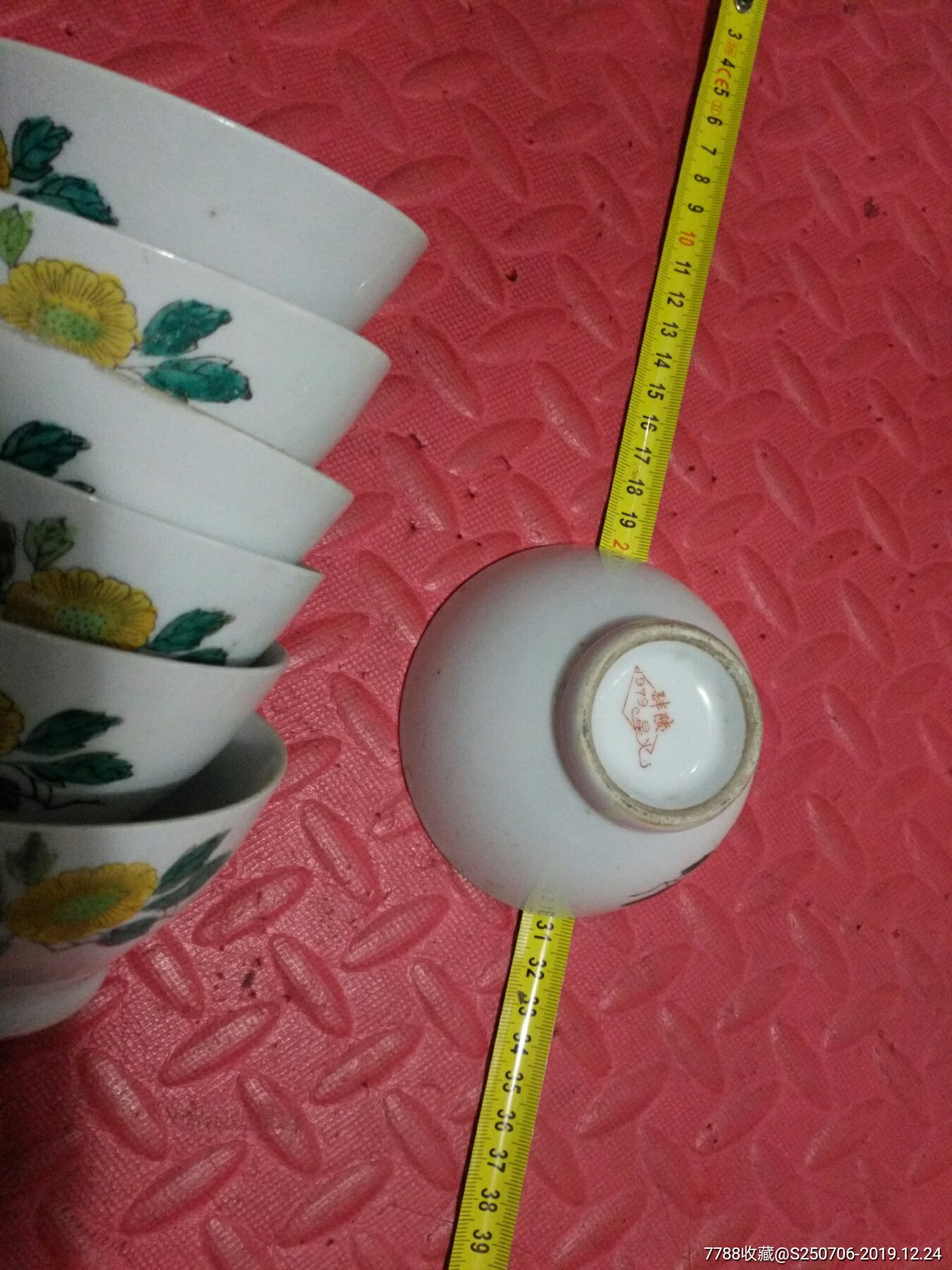 醴陵星火79年花卉中号杯7个