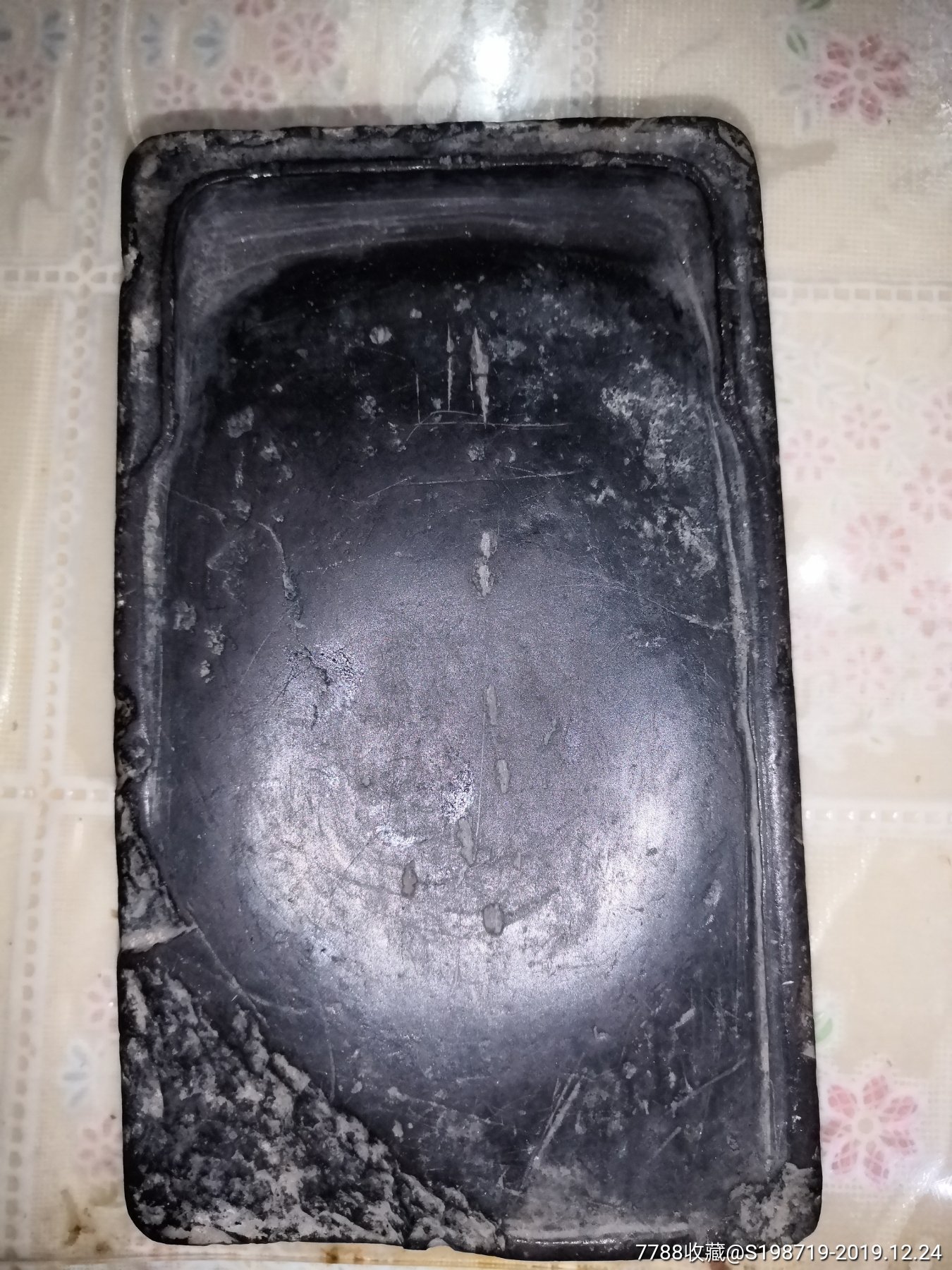 元代宋坑大端砚_端砚_第1张_7788砚台收藏