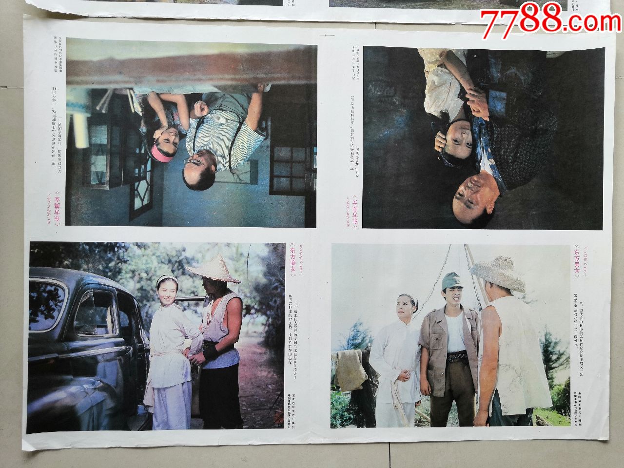 "商品>>>>￥209品99电影画报海报~~~~~~~~第九号悬案