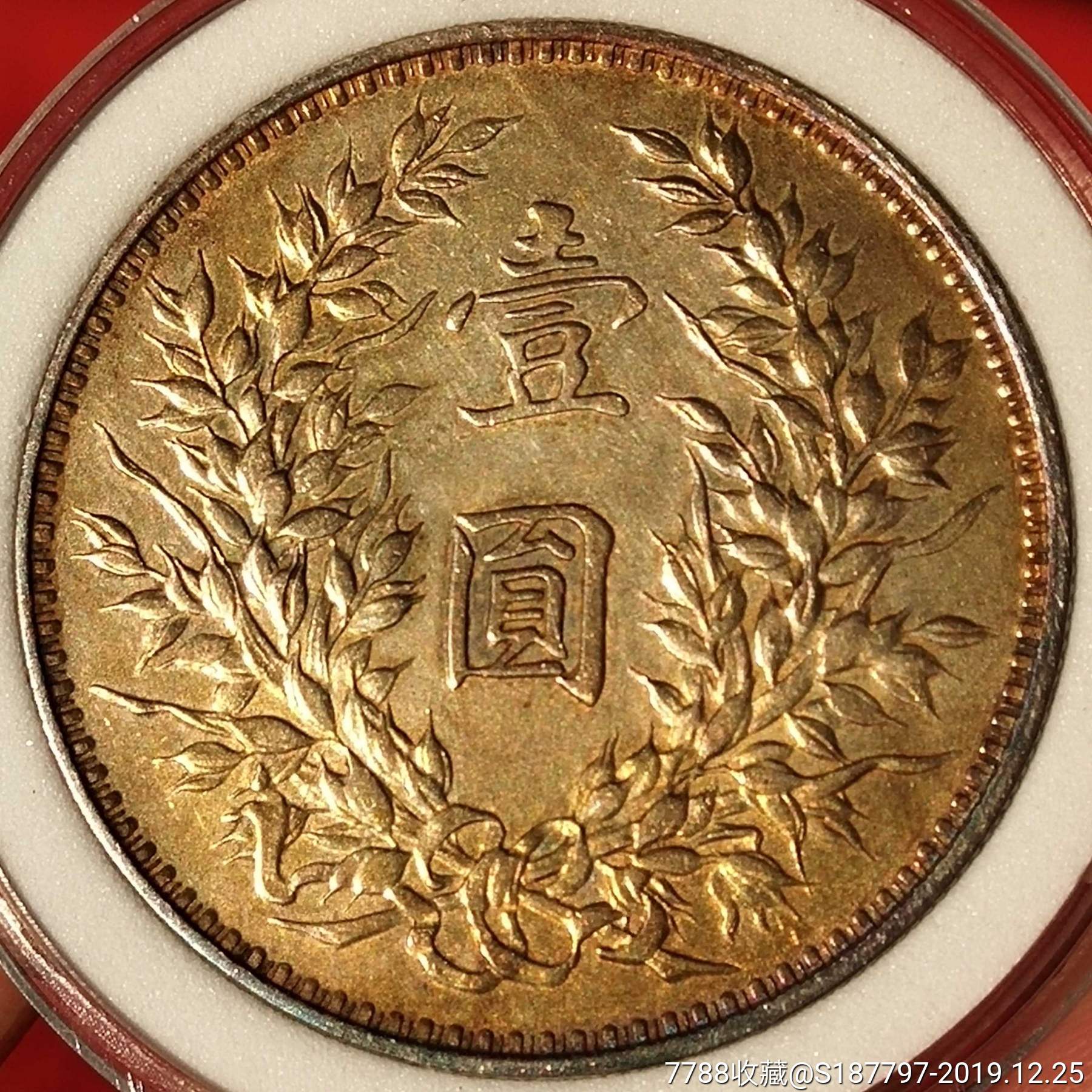 原味黄金五彩包浆包老保真