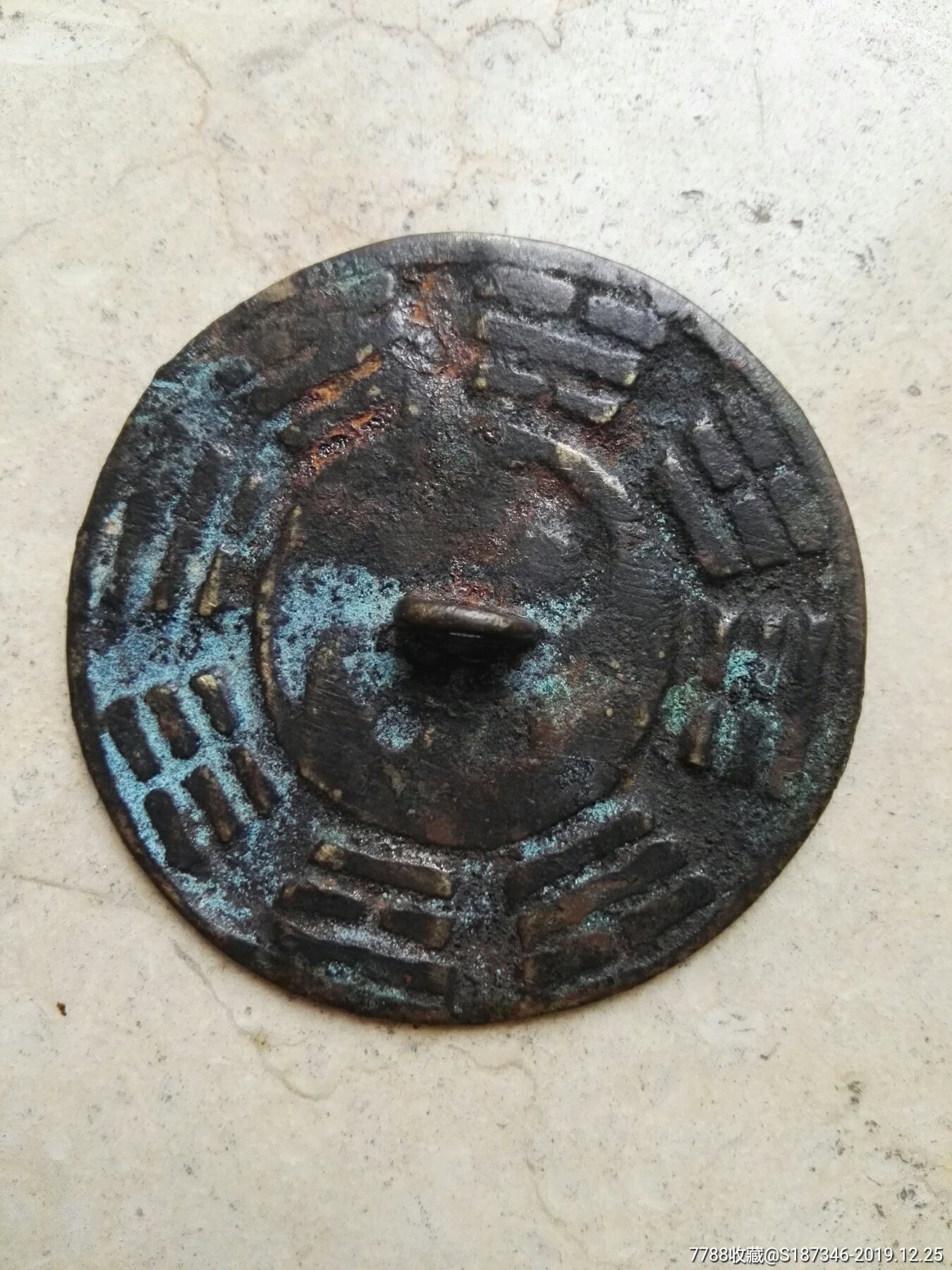 清代太极八卦纹老铜镜已鉴定真品