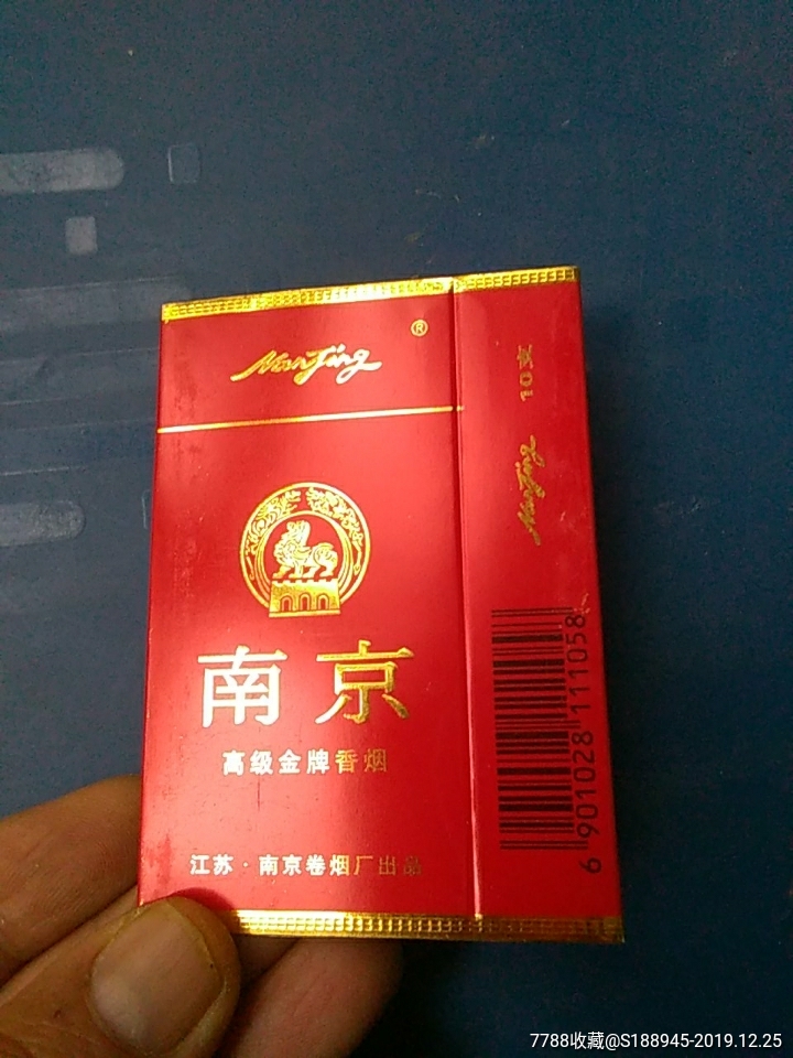 南京烟的壁纸图片