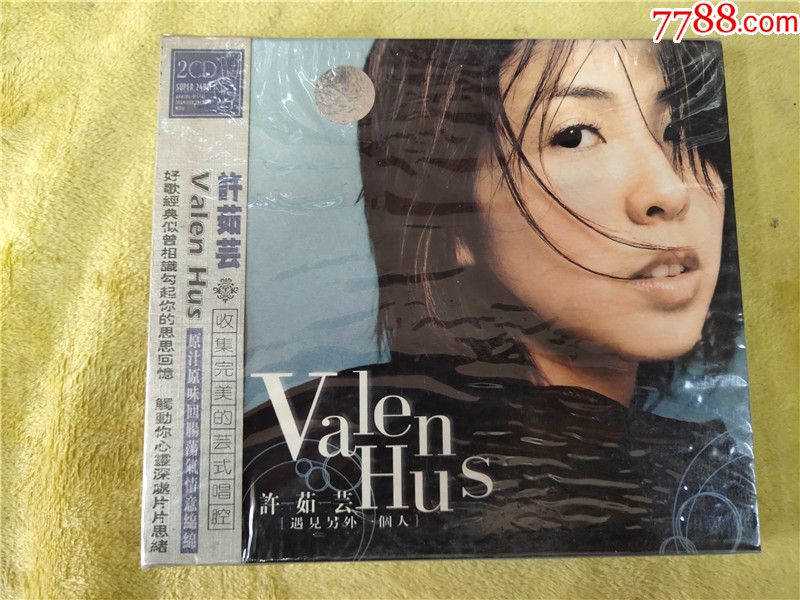 许茹芸遇见另外一个人未开封