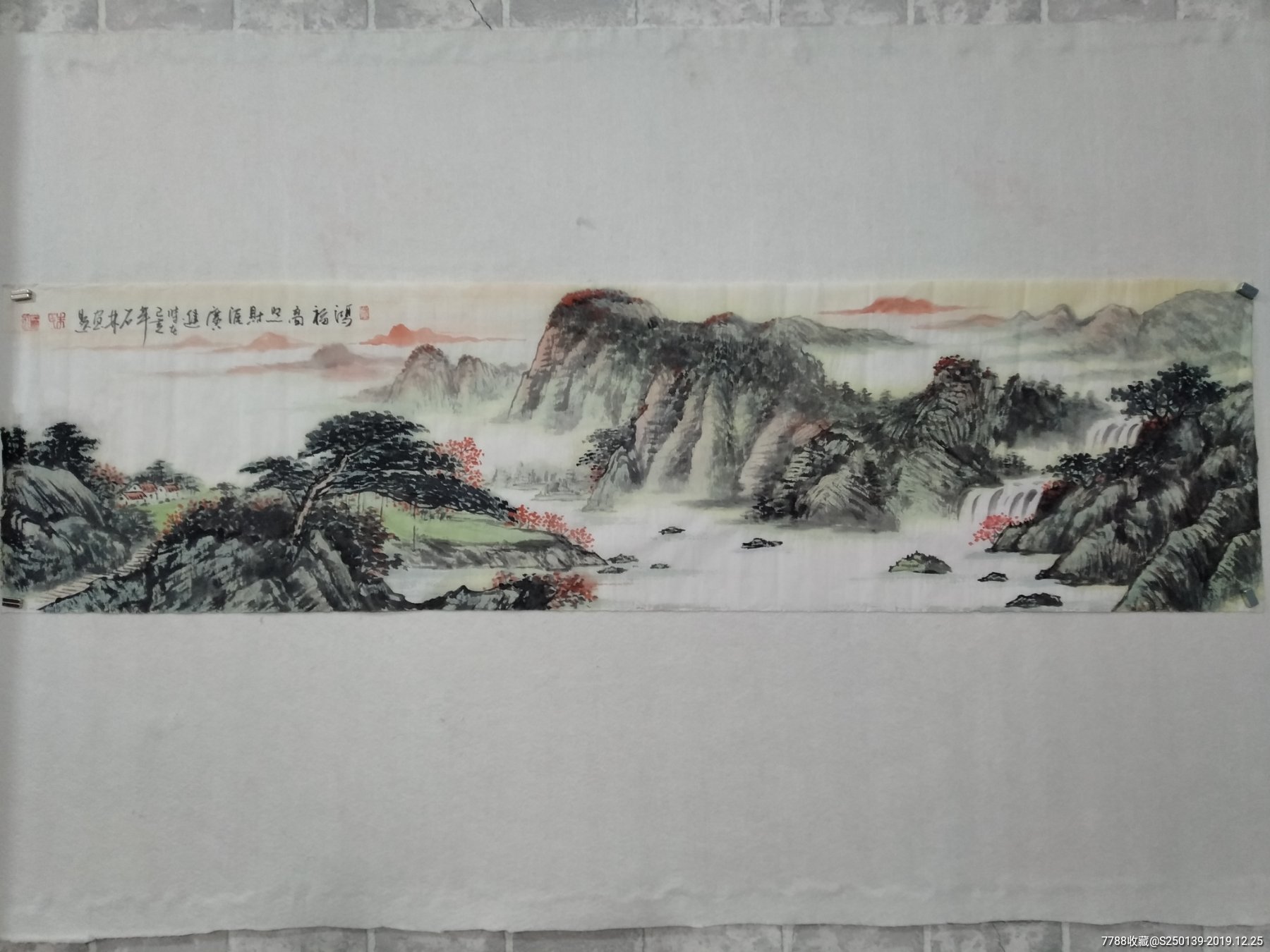 山水画名家朱登举作品