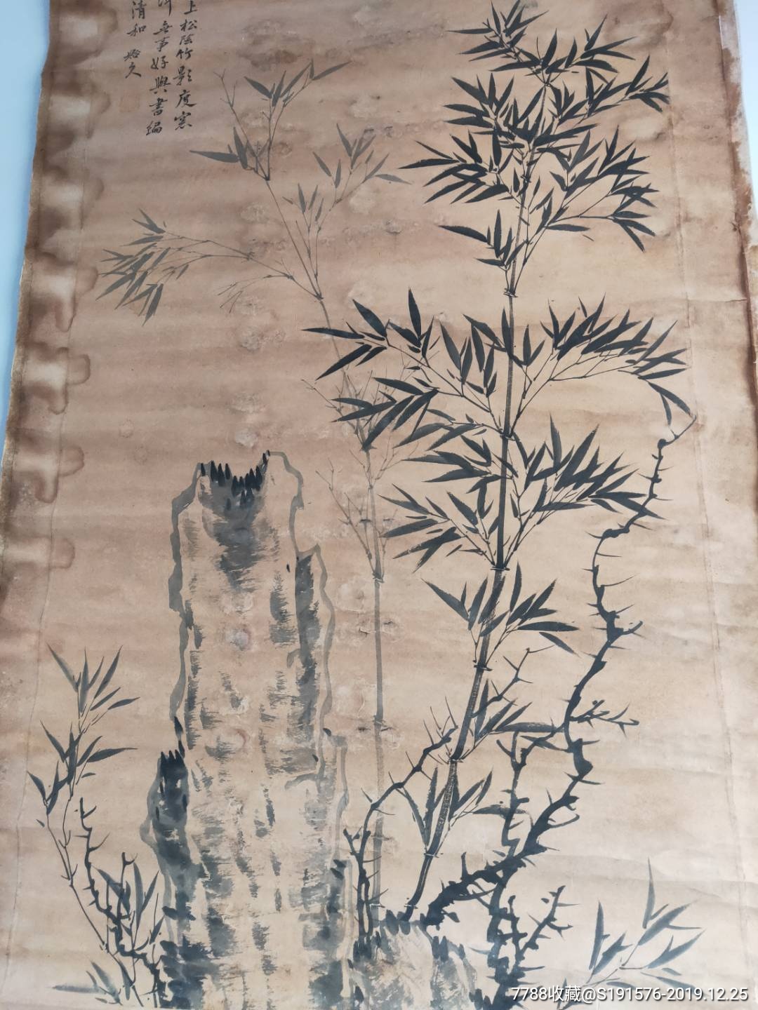 古玩古董,老书画,收来的精品老字画一副,古画
