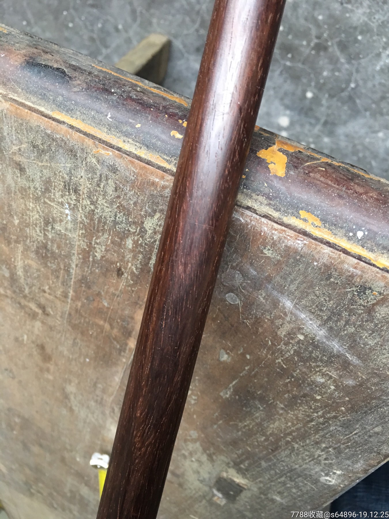 清代海南黄花梨老称杆