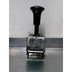 国营天津，爱华牌，号码机(se70364926)_7788收藏__收藏热线