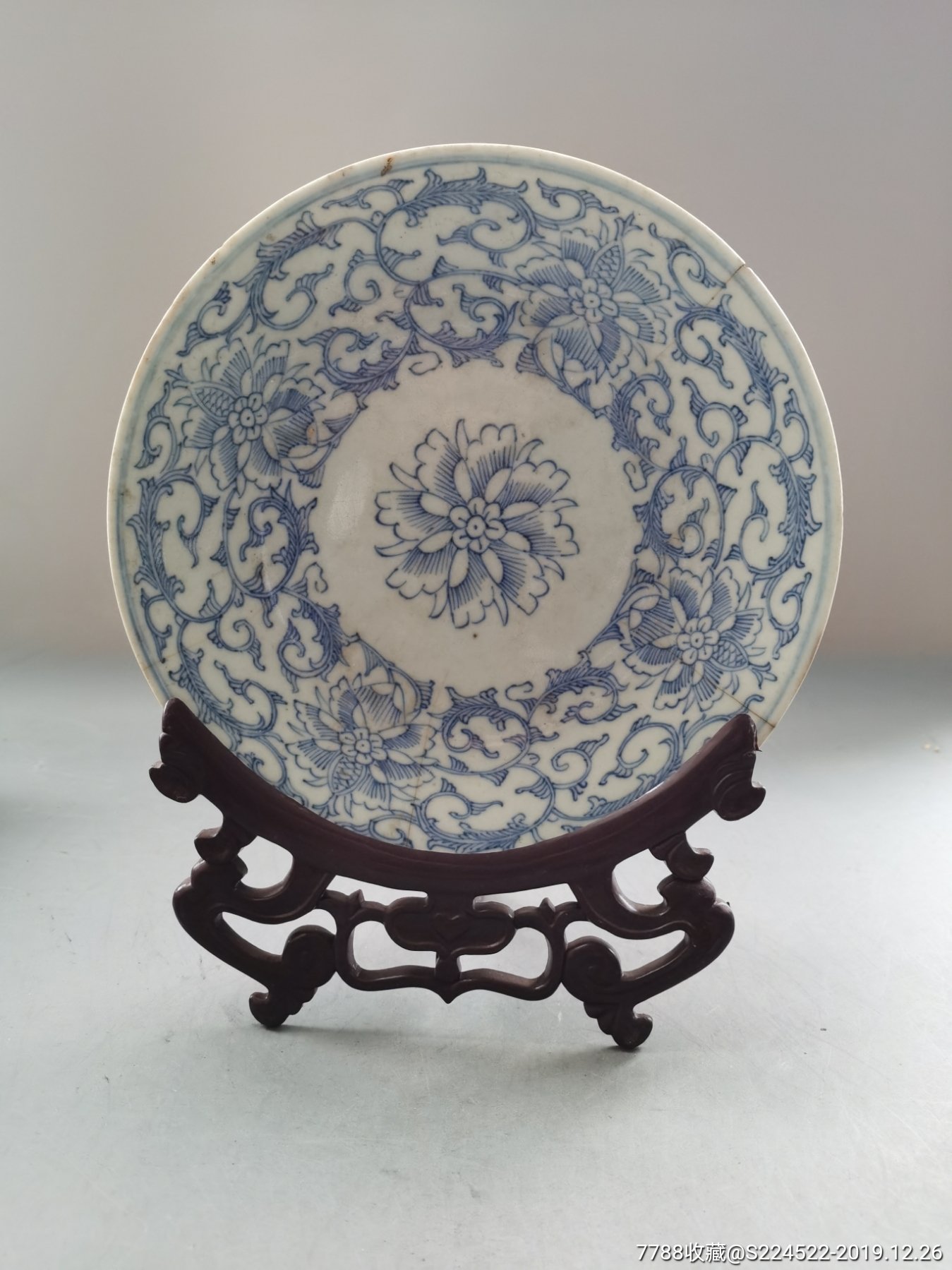 嘉庆细路青花缠枝莲盘