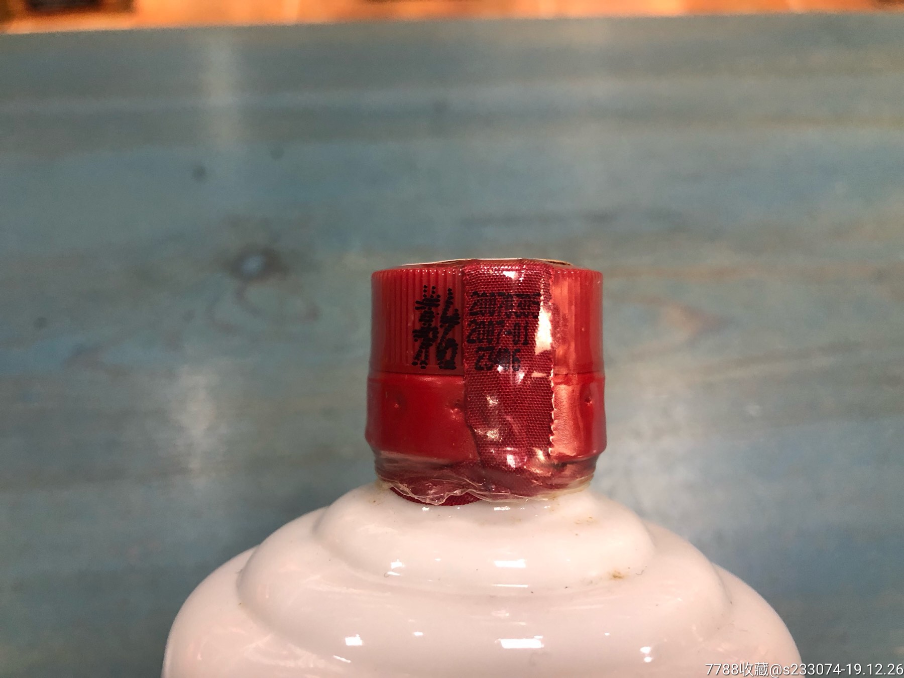 33度,五星茅台.无瑕疵,拿回去当口粮-老酒收藏-7788收藏