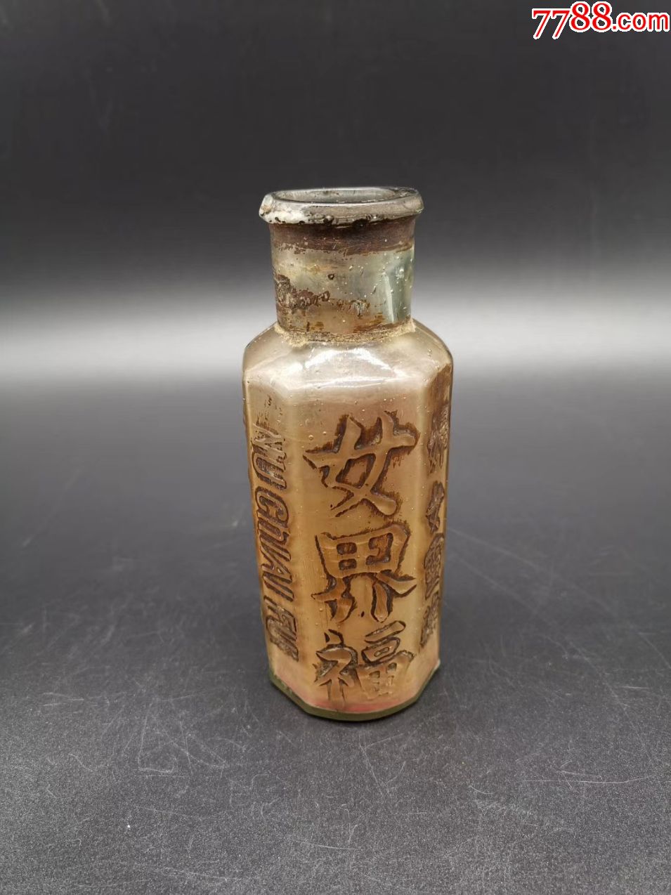 民国妇女灵药女界福玻璃瓶