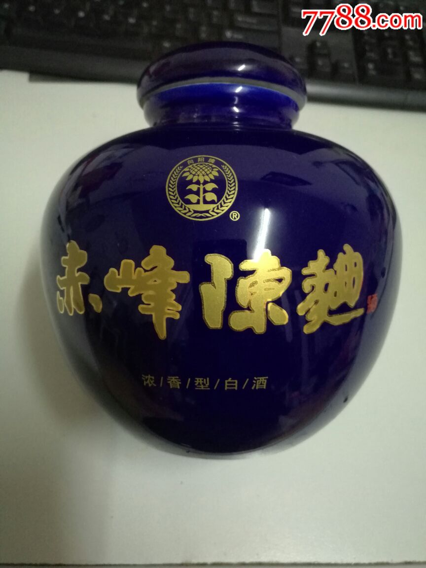 赤峰陈曲酒瓶冬