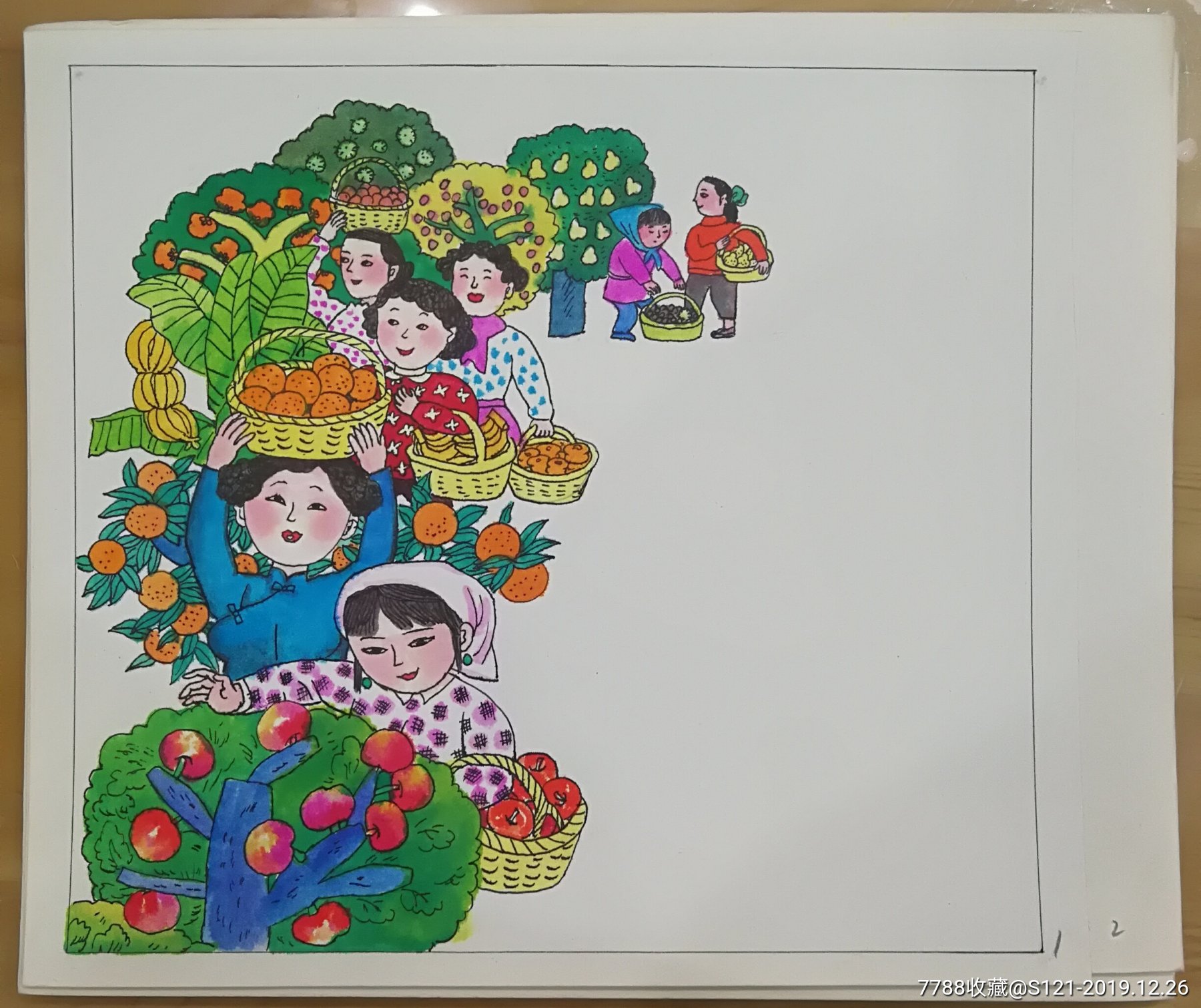 劳动最光荣(1-12)