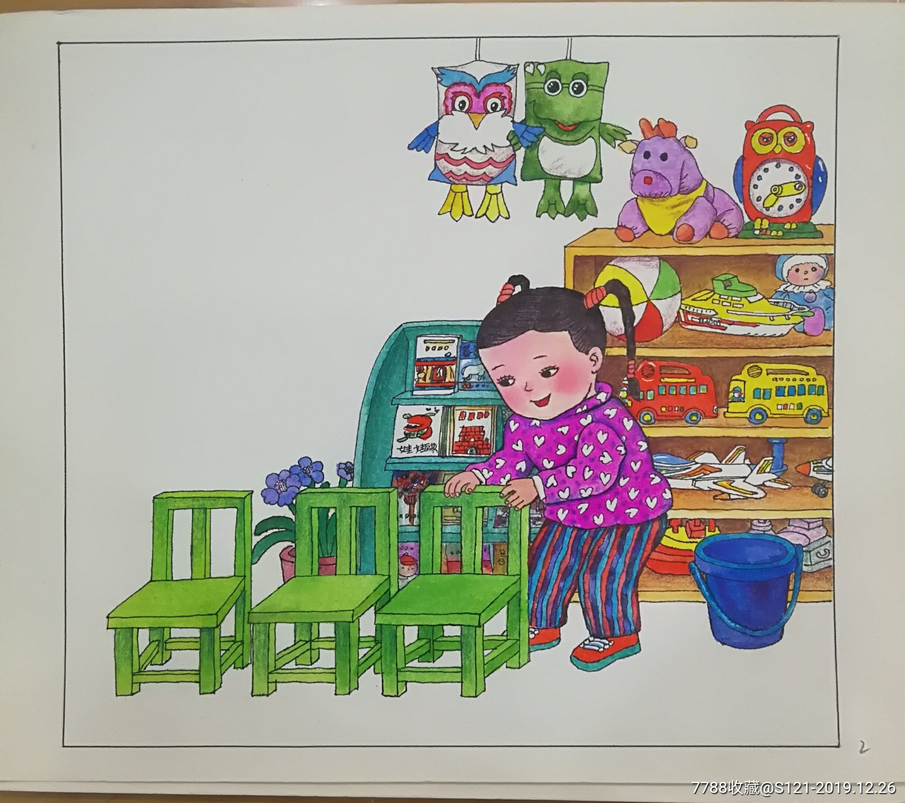 劳动最光荣(1-12)-连环画/小人书-7788收藏__收藏热线