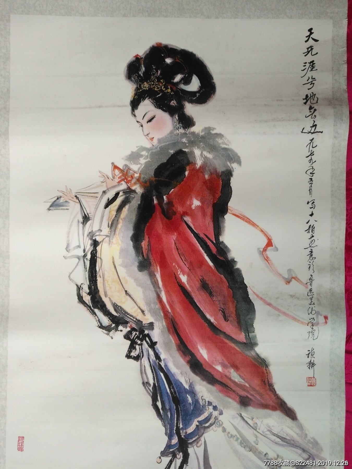 胡笳十八拍,蔡文姬---名家绘画