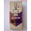 长城(52型号码机)国营上海,全新，全套,见图(se70385070)_7788收藏__收藏热线