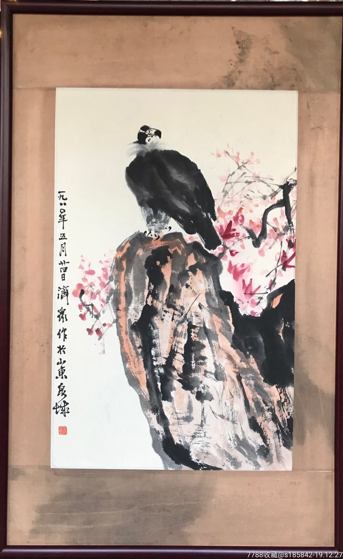 方濟眾原始畫框無玻璃畫芯尺寸66x44