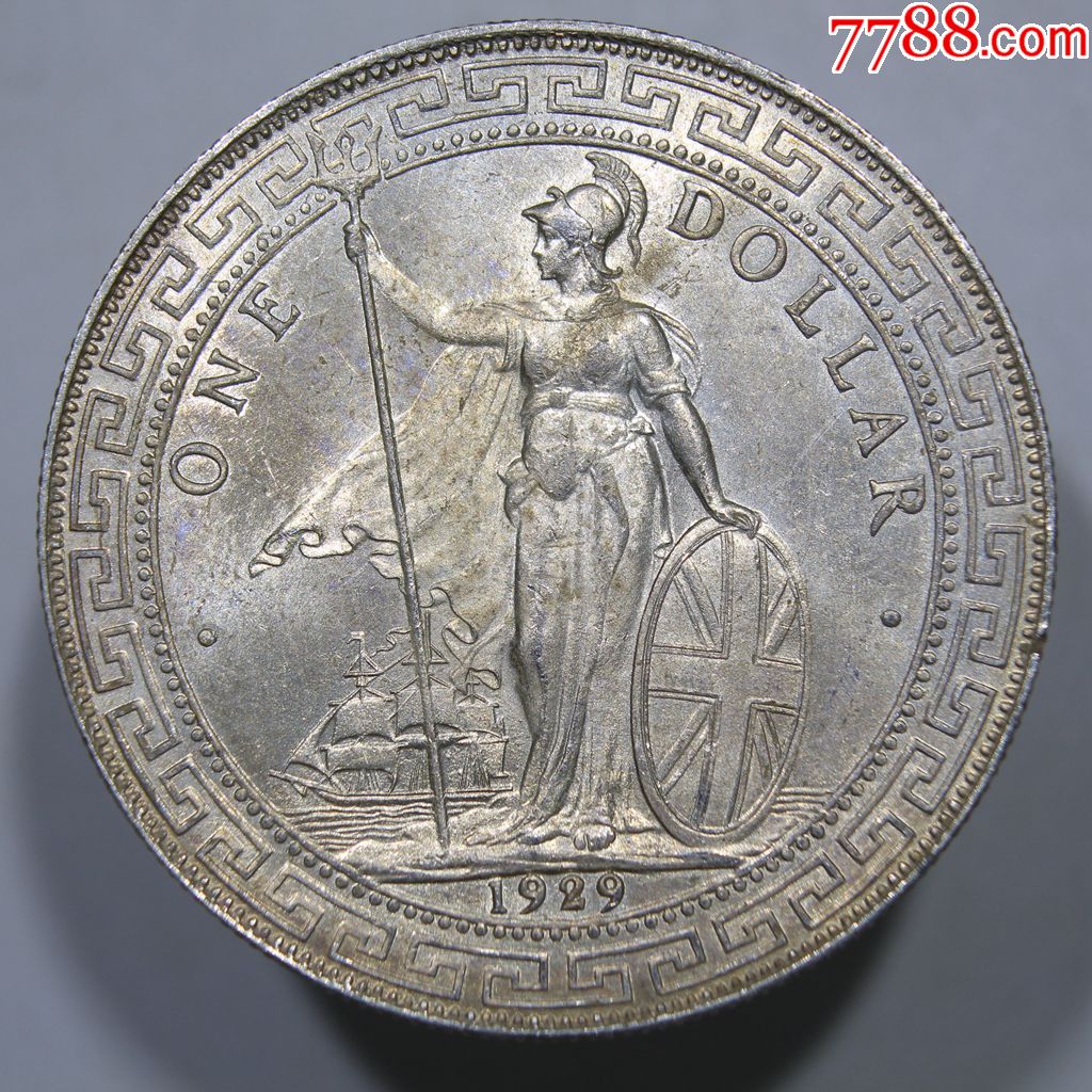 原光1929年站洋包真包老银元银圆银币大洋