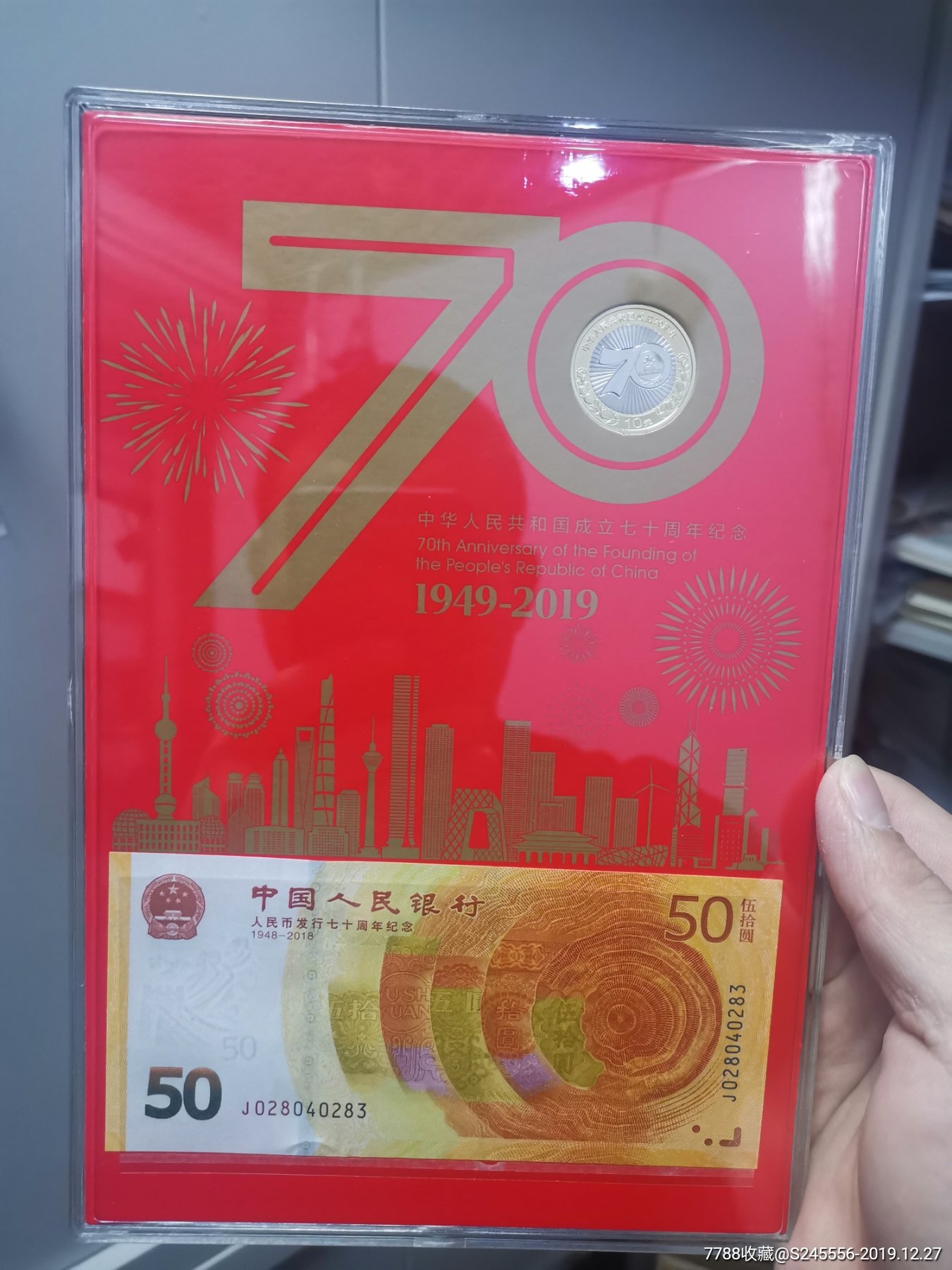 70周年纪念册13810168867