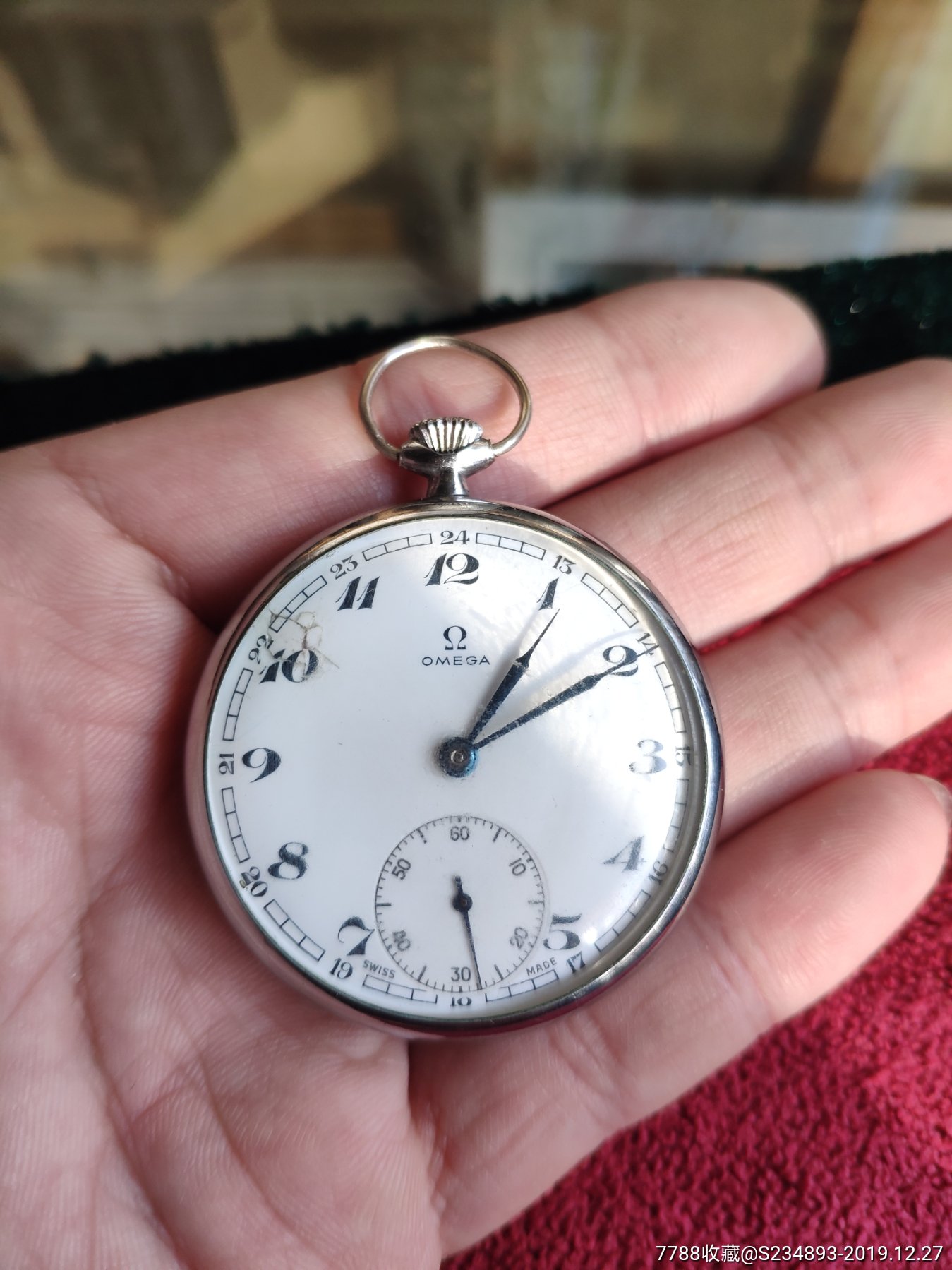 欧米茄上海铁路局定制怀表