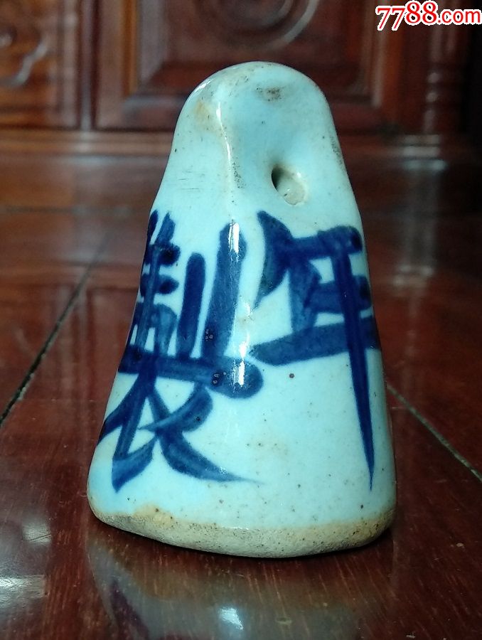 清代康熙瓷器秤砣青花年款瓷权老物件古董收藏_价格680.