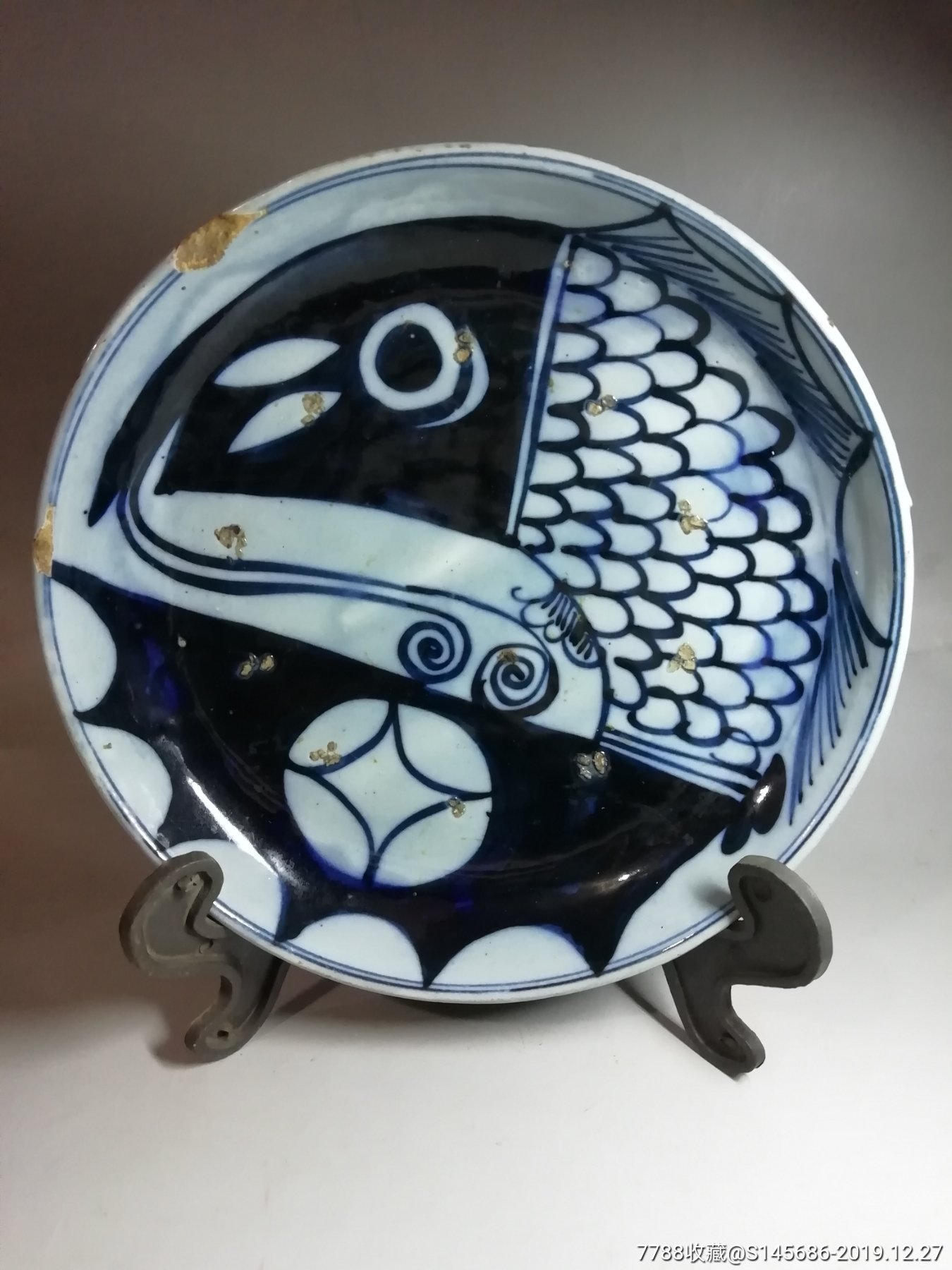 清代磁州窑青花鱼盘