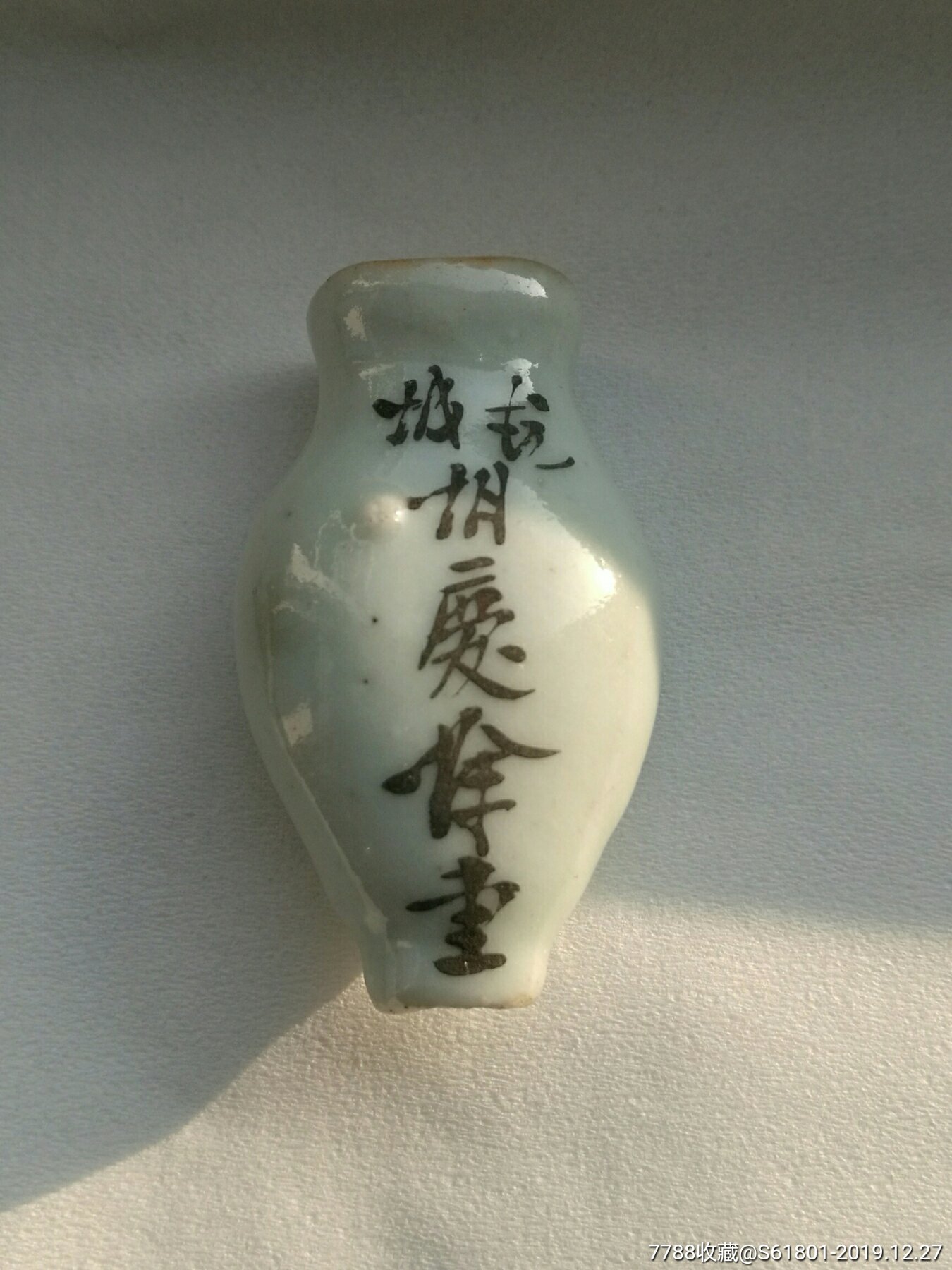 杭城胡庆余堂——红灵丹