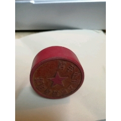 作废公章(se70400041)_7788收藏__收藏热线