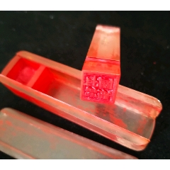 文革时期带原盒有机玻璃带语录手戳(se70401077)_7788收藏__收藏热线