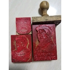 四枚合售(se70402453)_7788收藏__收藏热线