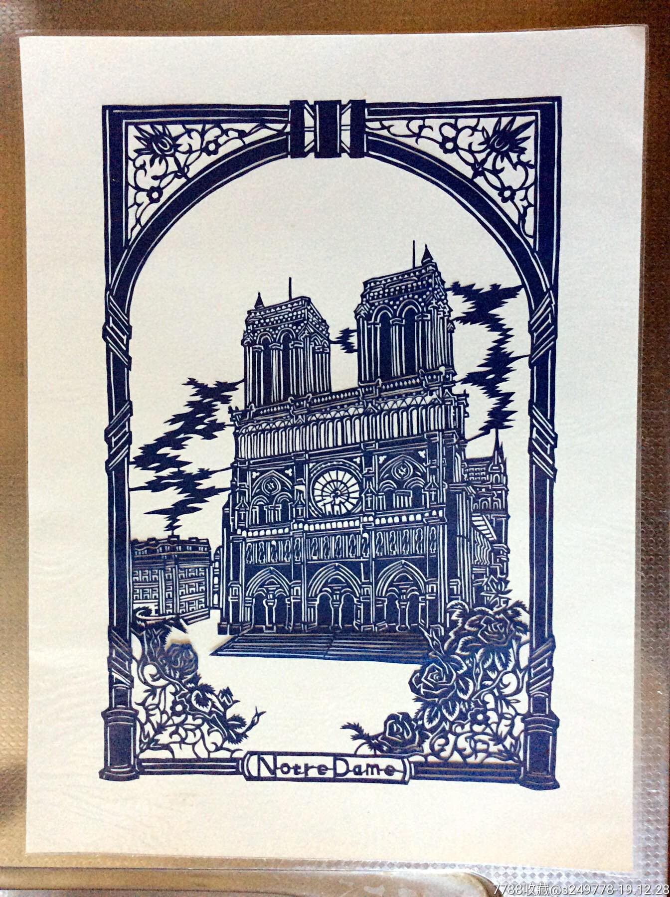 巴黎圣母院老剪纸