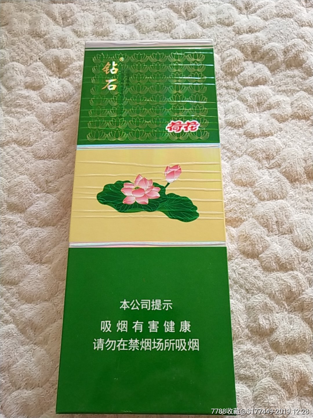 细支荷花多少钱一条价格表(细支荷花多少钱一条价格表烟)