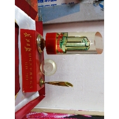 长江日报创刊五十周年纪念（1949-1999），笔架(se70409764)_7788收藏__收藏热线