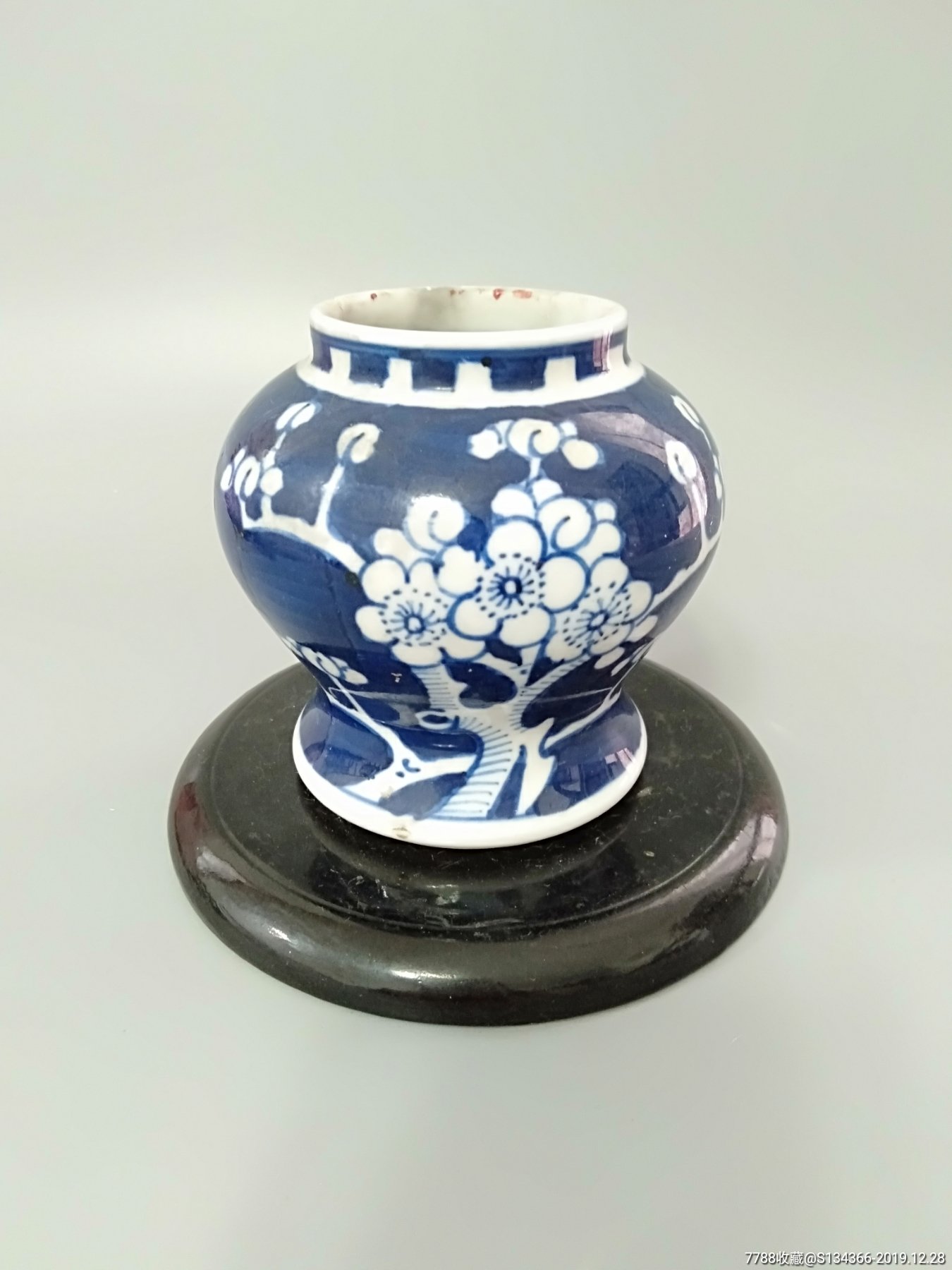 567瓷器老厂货瓷器七八十年代景德镇瓷器