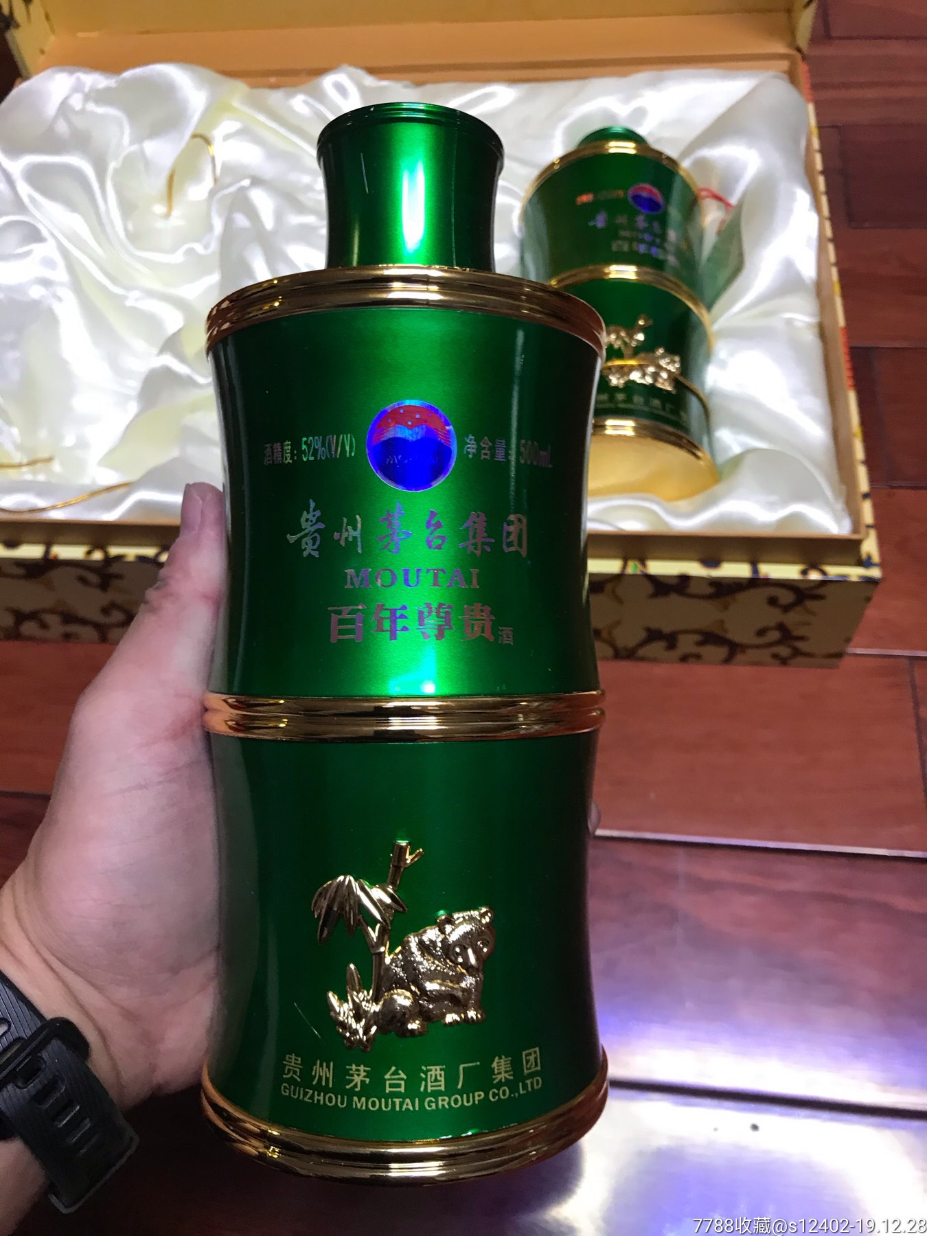 茅台百年尊贵酒礼盒版图片