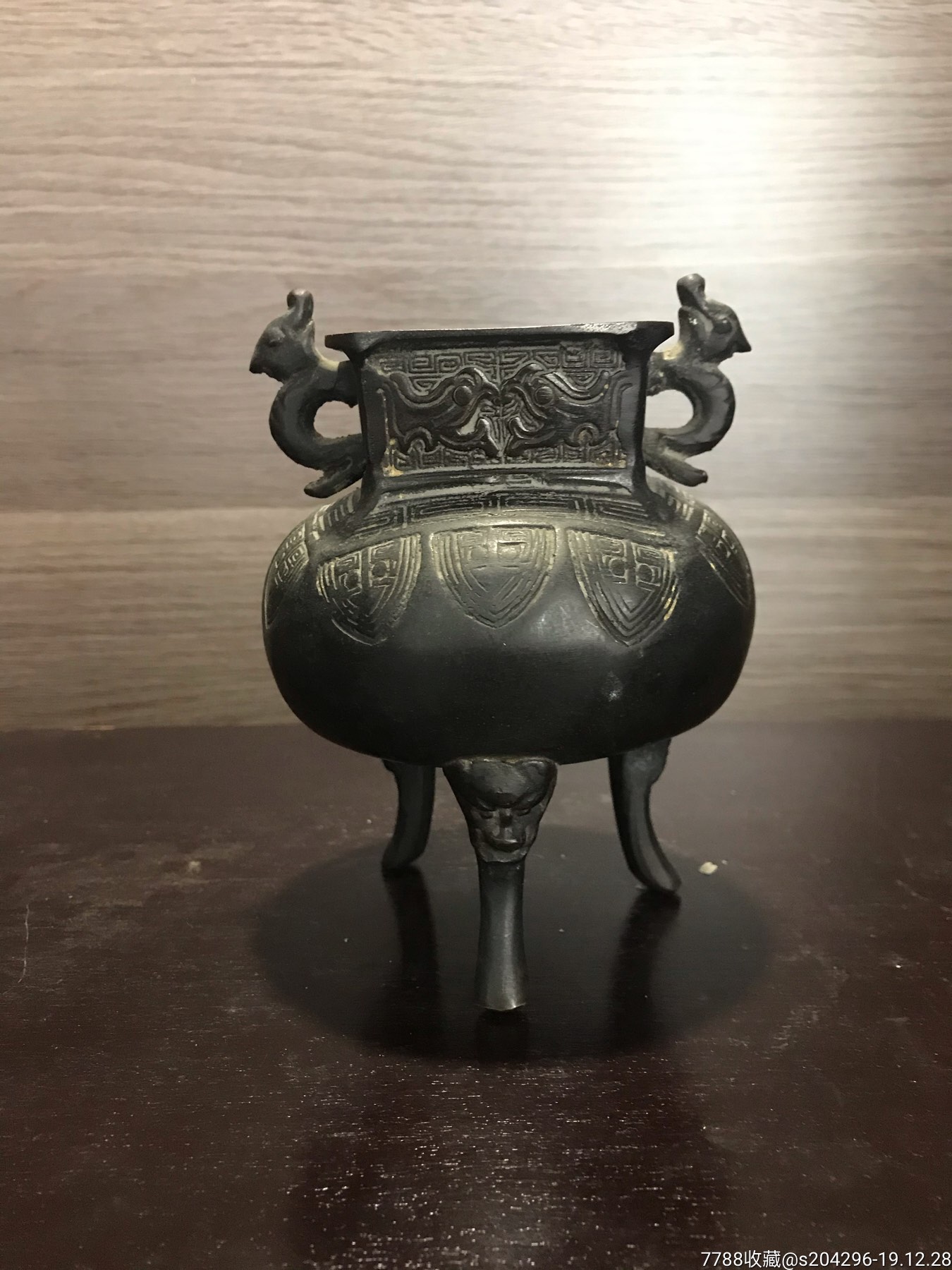 清代双龙耳铜香炉