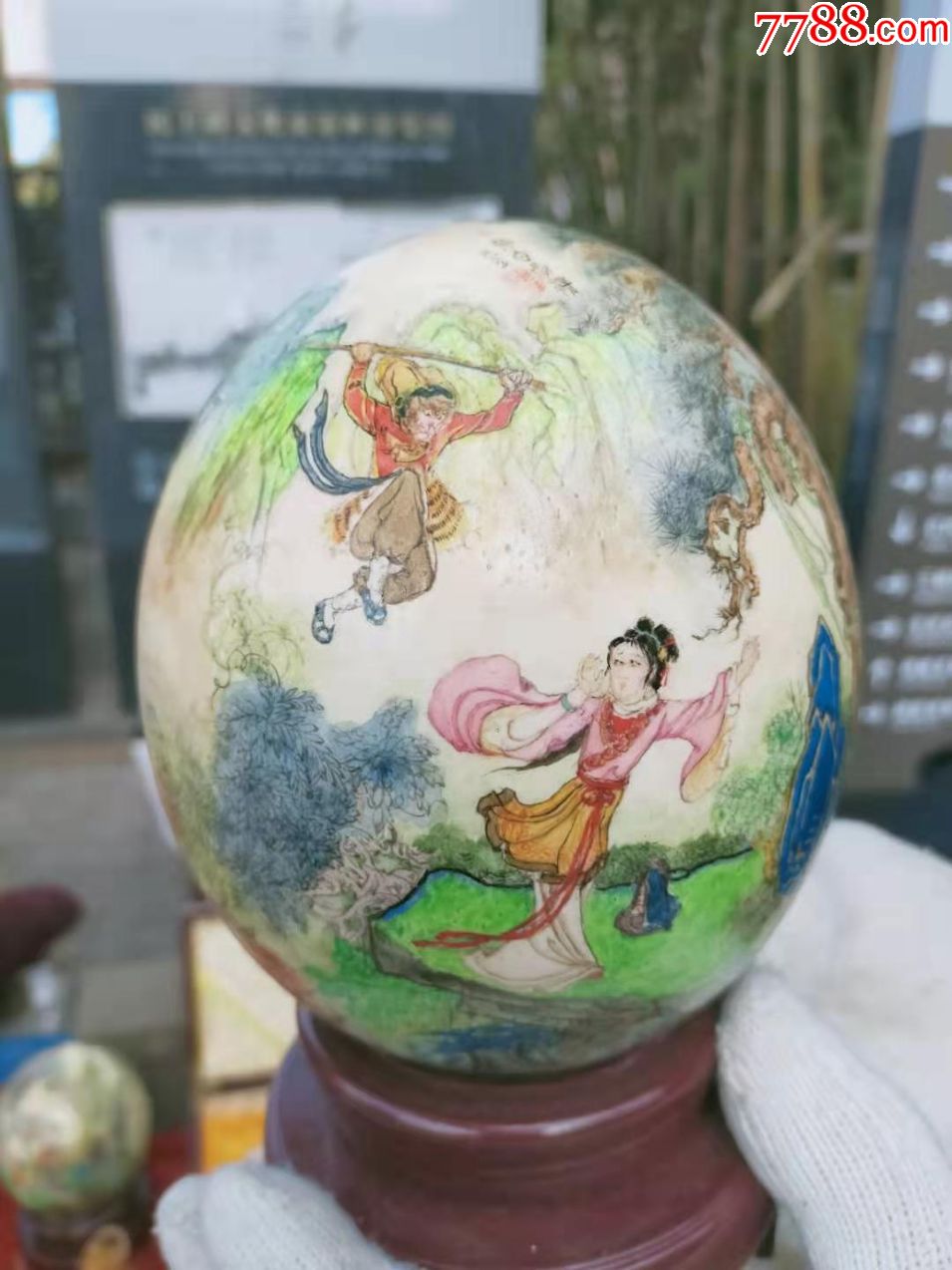 孙悟空三打白骨精大彩蛋