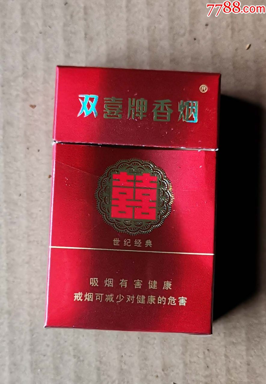广州红双喜香烟大全图片