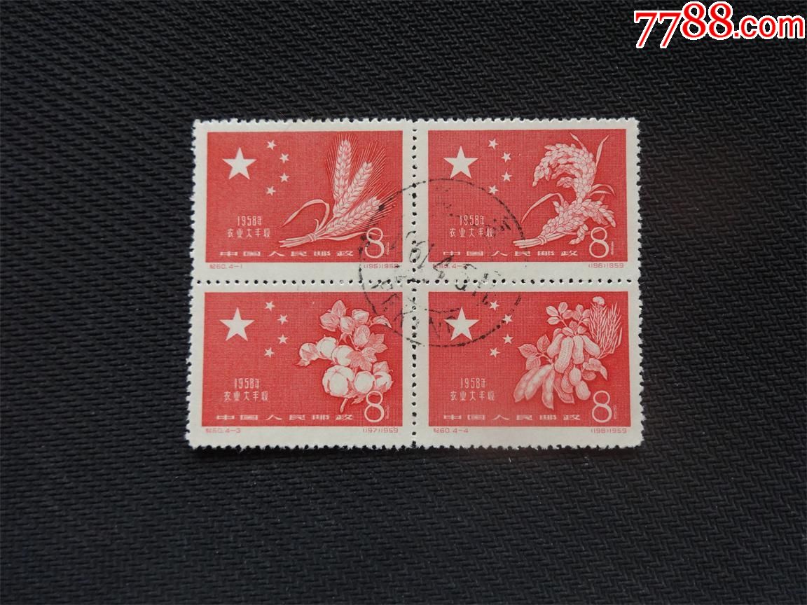 滚动鼠标滚轴,图片即可轻松放大,缩小更多"新中国邮票