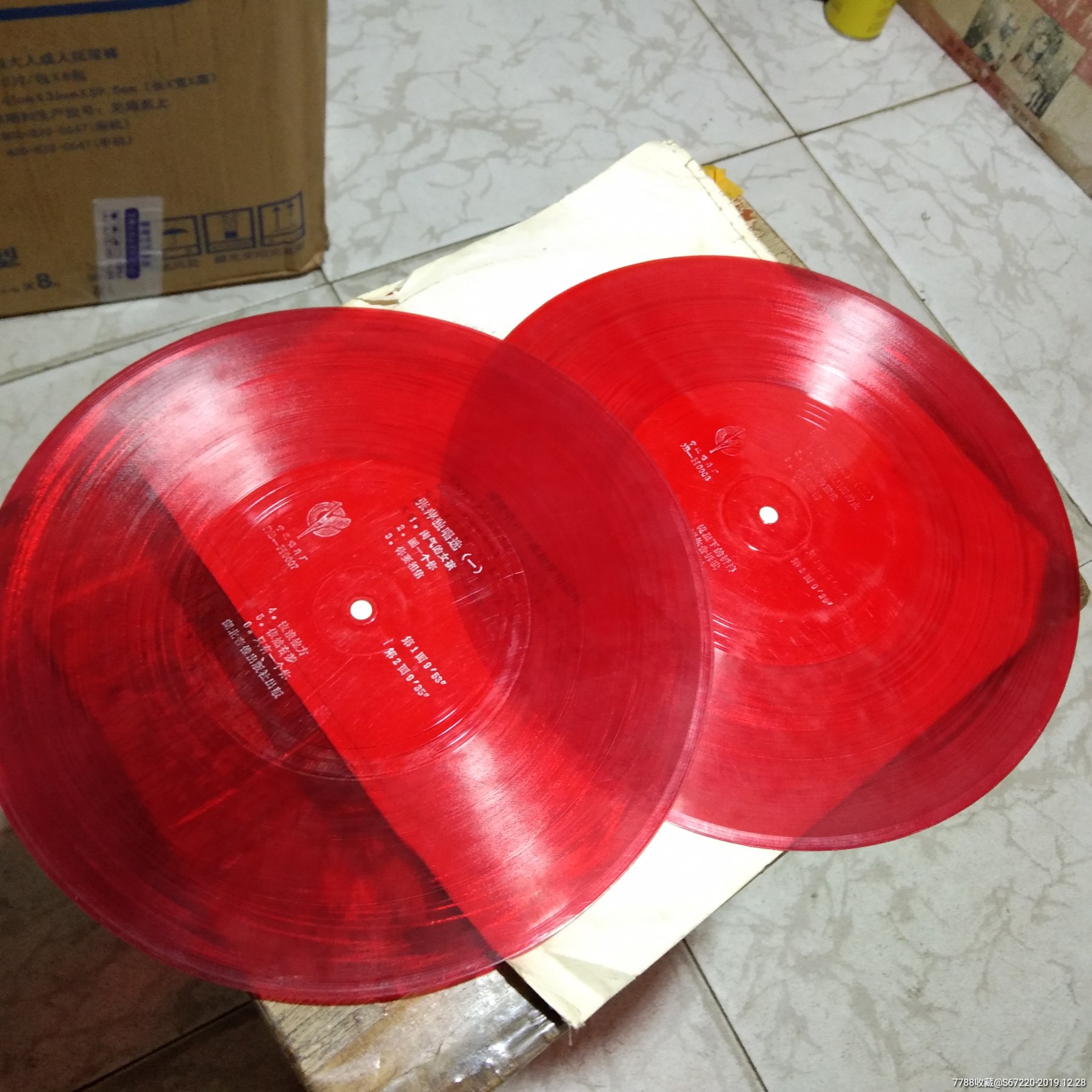 大薄膜唱片张萍独唱选1.