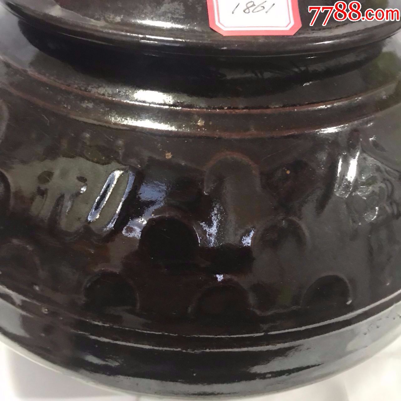 鱼鳞罐黑釉罐1861勤俭持家厉行节约