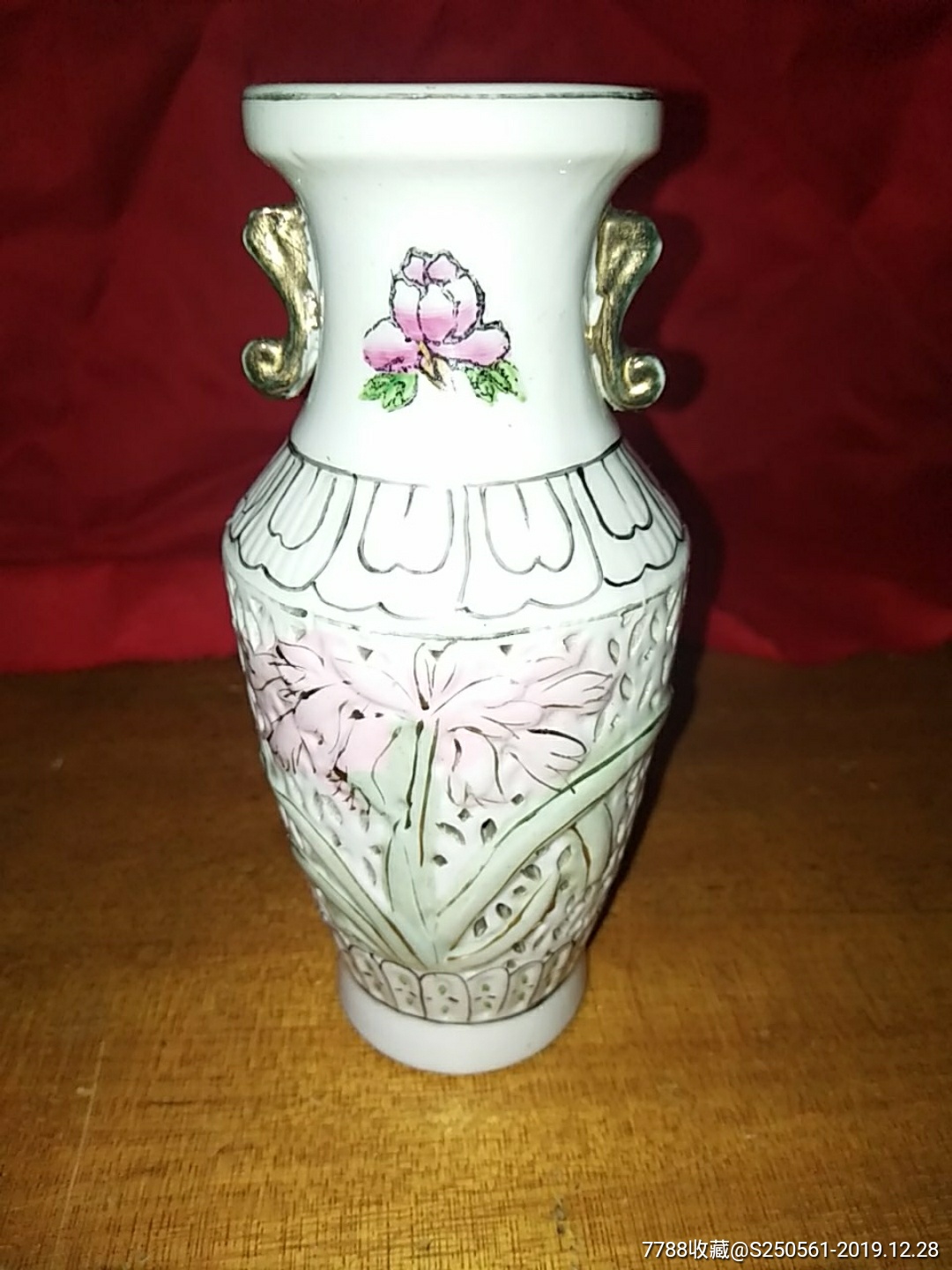 七八十年代镂空彩绘小花瓶一个