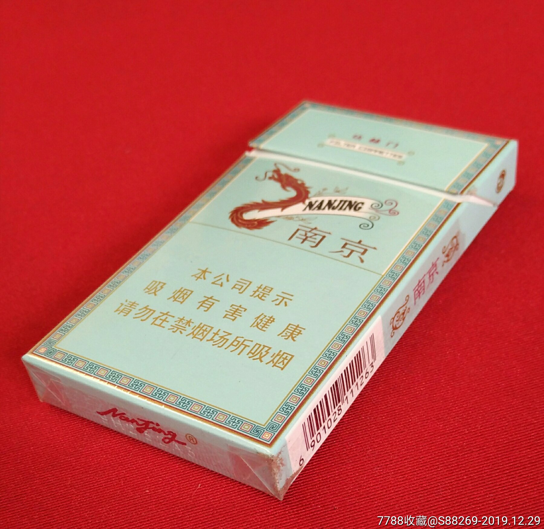 南京细支香烟炫赫门图片