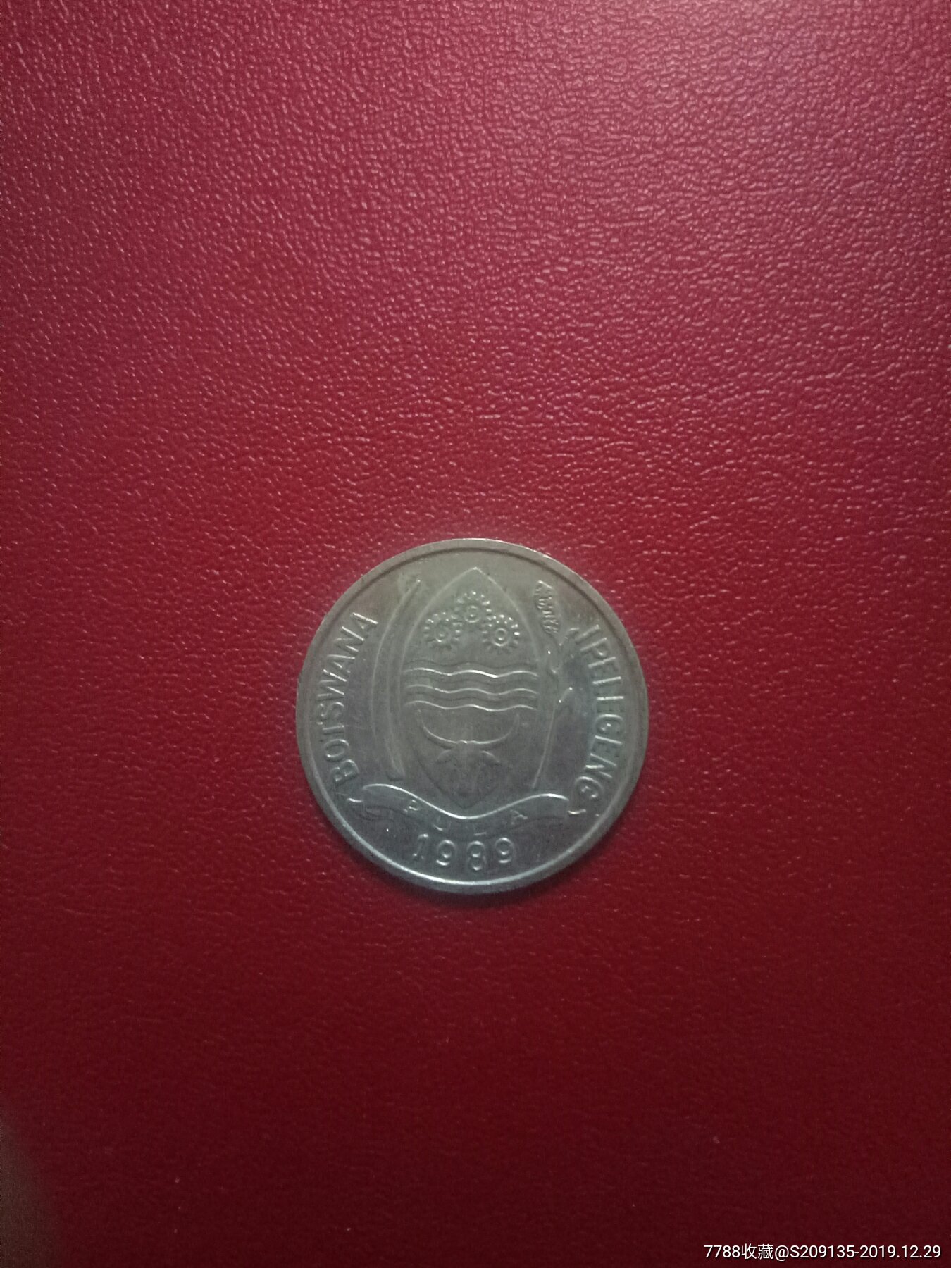 外国硬币博茨瓦纳198*年十分满50元包邮.