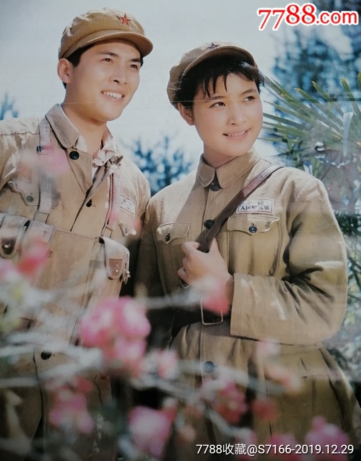 小花《红色经典,唐国强,陈冲青春风采》