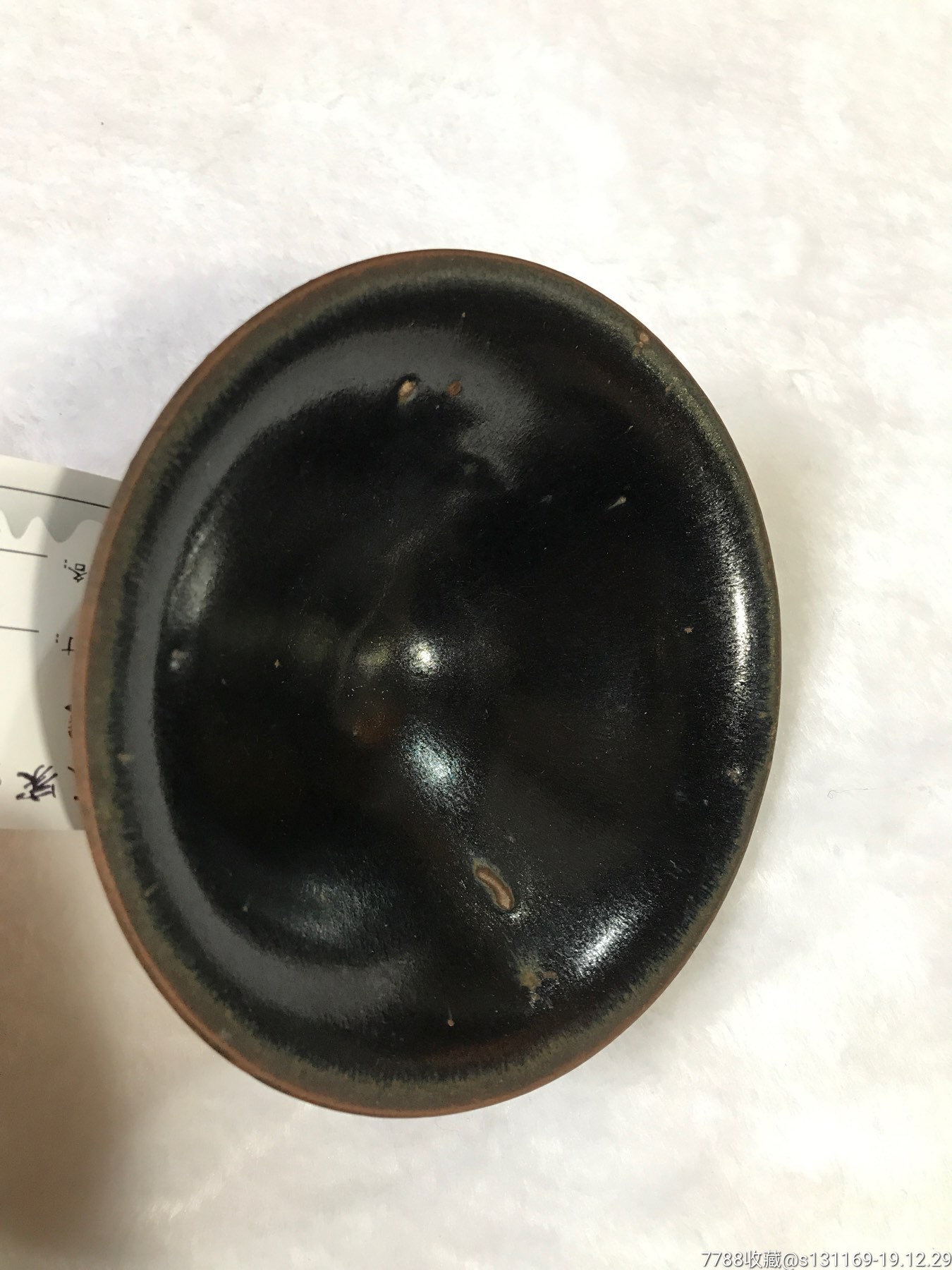 宋代黑釉斗笠盏